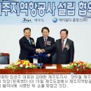 (주)에이알디홀딩스 이미지