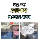 번영로574번길 네이버블로그