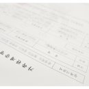 정한법무사 이미지