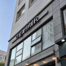 세종 미용실에서 만나는 세심한 변화, 이날헤어 세종나성점 경험담
