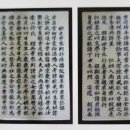정뇌경 묘지석 및 함 이미지