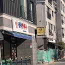 공원칼국수 | 양산 공원칼국수 후기 , 추운날 국물 한입에 행복해짐…