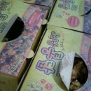 노랑통닭노량진점 이미지