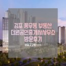 더로얄부동산공인중개사사무소 이미지
