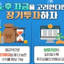 [ESG 은퇴설계] ④ 노후준비 첫걸음 ‘너 자신을 알라’ 이미지