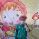 열린교실 어린이집 놀이터 이미지