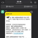 별밤캠핑장 이미지