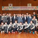예천체육관 이미지