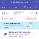 우성1차아파트 이미지