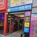 포토제닉 - 고양시 일산서구 대화로 150 | 포토제닉 동성로사진관 후기 | 대구 동성로 증명사진 & 프로필사진 추천