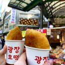 시장 꿀 꽈배기