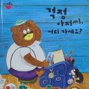 자연과우리 이미지