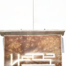 나르므로