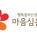 행복을파는장사꾼 이미지