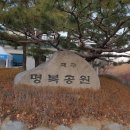 만촌2동 행정복지센터 이미지