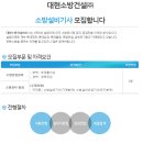 대현소방 Daum카페