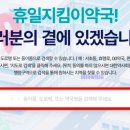 어진약국 이미지