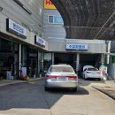 공임나라군포 이미지