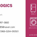 엘지전자진주센터 이미지