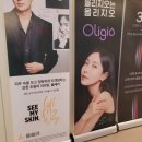 고덕역 피부과 울쎄라 덴서티 시술후기 (내돈내산)안티에이징 시술.