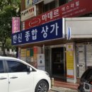 경기도 수원시 팔달구 장다리로306번길 이미지