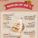 1974년 출시 한 뒤 아직 까지도 매니아층 많은 우유. 이미지