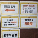 서유에너지 | 50분의 강렬한 울림, 독특한 행위예술이 돋보이는 연극 '무식(無式)' 관람 후기