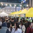 건대맛의거리 이미지