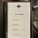 간이역그린역점자판기 | 신당간절곶 신당동 맛집 모듬사시미세트 숙성회 신당 횟집 후기