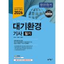 예문사