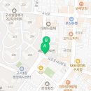 오정은a김밥(구서점) 네이버블로그