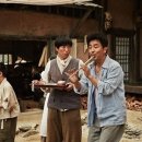 수문통육회 - 동구 수문통로 19-1 | 수문통육회