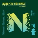 앤(N)