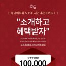 강남대로 399 (1) 이미지