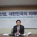 한국말산업육성협회 이미지