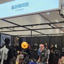 아트홍커스텀