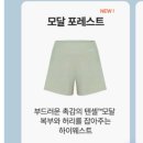 김치찜에미치다 - 관악구 신림로48길 17-20 | 임신일기 | 30주~33주 / 컨디션 최저, 수영복 구매, 만삭 임산부 트렁크팬티추천, 태동검사, 체중증가...
