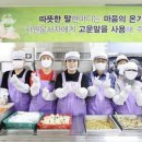 신계용 과천시장, 노인복지관서 배식봉사..'어르신들과 함께 따뜻한 연말 맞이'