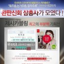 제시카블링 이미지