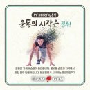 팀윤짐(송도3호점) 이미지