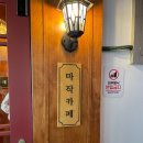 마작카페 이미지