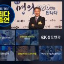 대구성모안과의원 이미지