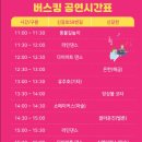 신갈오거리 이미지