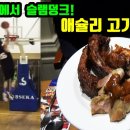 시크릿파크 이미지