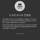 시크릿피시방 이미지