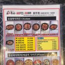 독가마숯불치킨 네이버블로그