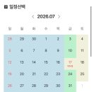 대구 근교 청도 세모글램핑 후기 장단점