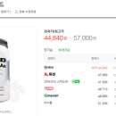 BCAA 구맼ㅋㅋㅋ 이미지