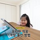 누리 | 5세 학습지패드 빨간펜 아이캔두 누리키즈 언박싱 후기