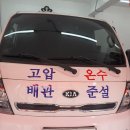 크린맨 이미지